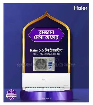 HSU-19CleanCool 12 Years Warranty 1.6 Ton Inverter AC HAIER