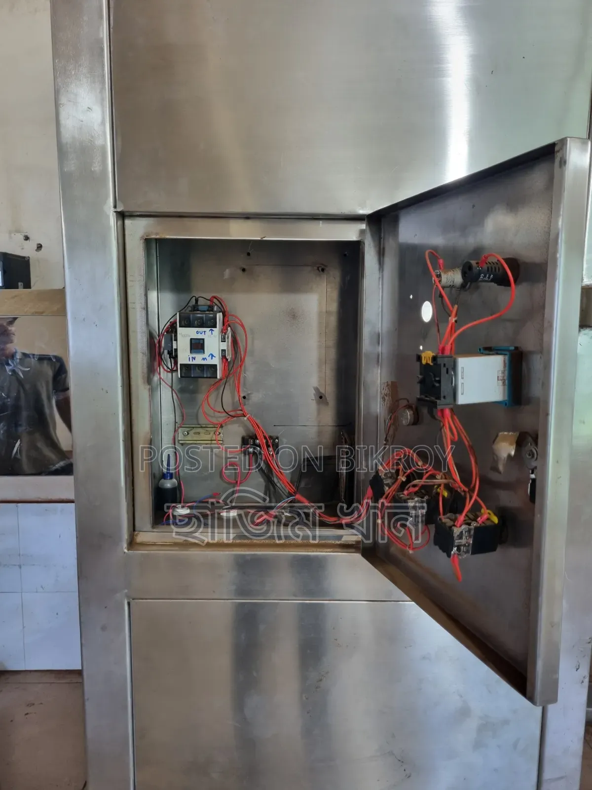 Mixer Machine