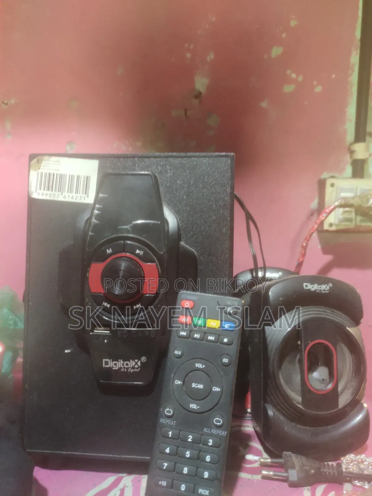 সাউন্ড বক্স