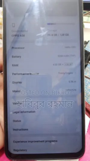 ওপ্পো এ৩৮ ১২৮ জিবি গ্রে