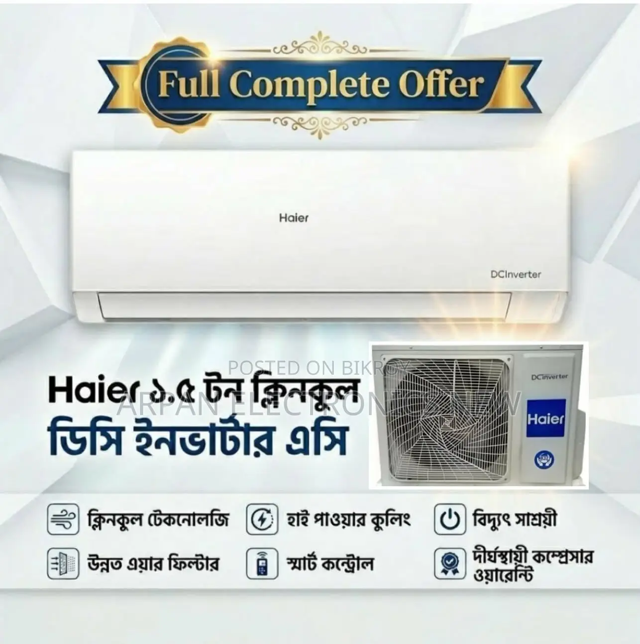 1.6 Ton CleanCool Inverter Pro DC Inverter AC Btu