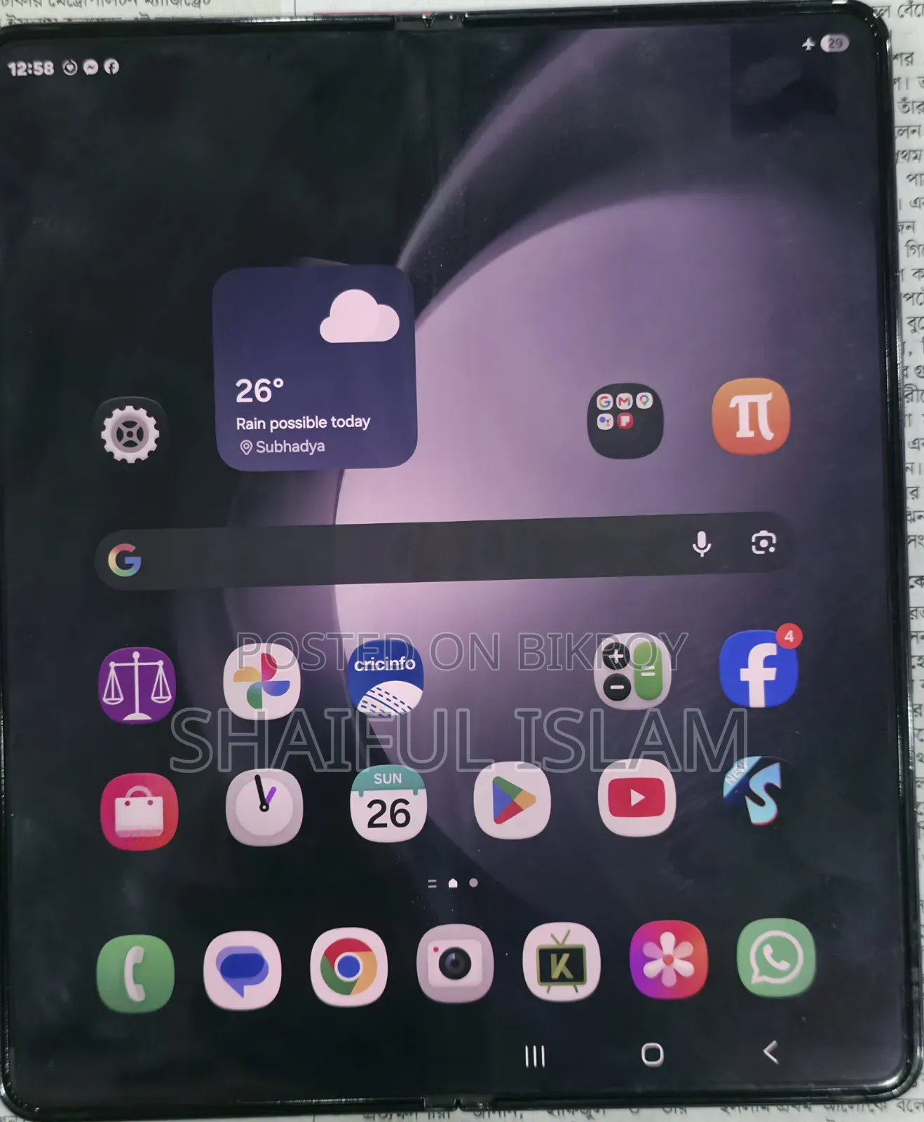 Samsung Galaxy Z Fold 5 256 GB Black
