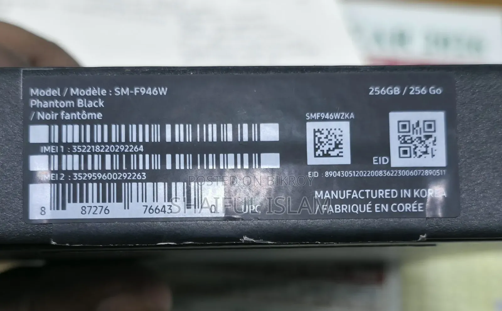 Samsung Galaxy Z Fold 5 256 GB Black