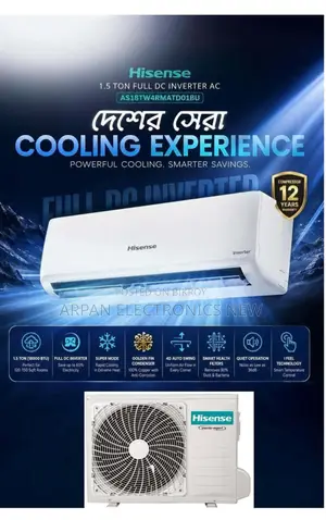 Hisense Inverter AC 1.5 Ton ১২ বছরের কম্প্রেসর ওয়ারেন্টিসহ