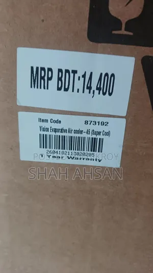 Brand New Unopened Box Vision Air Cooler 45 With 1 Year Warranty Card
