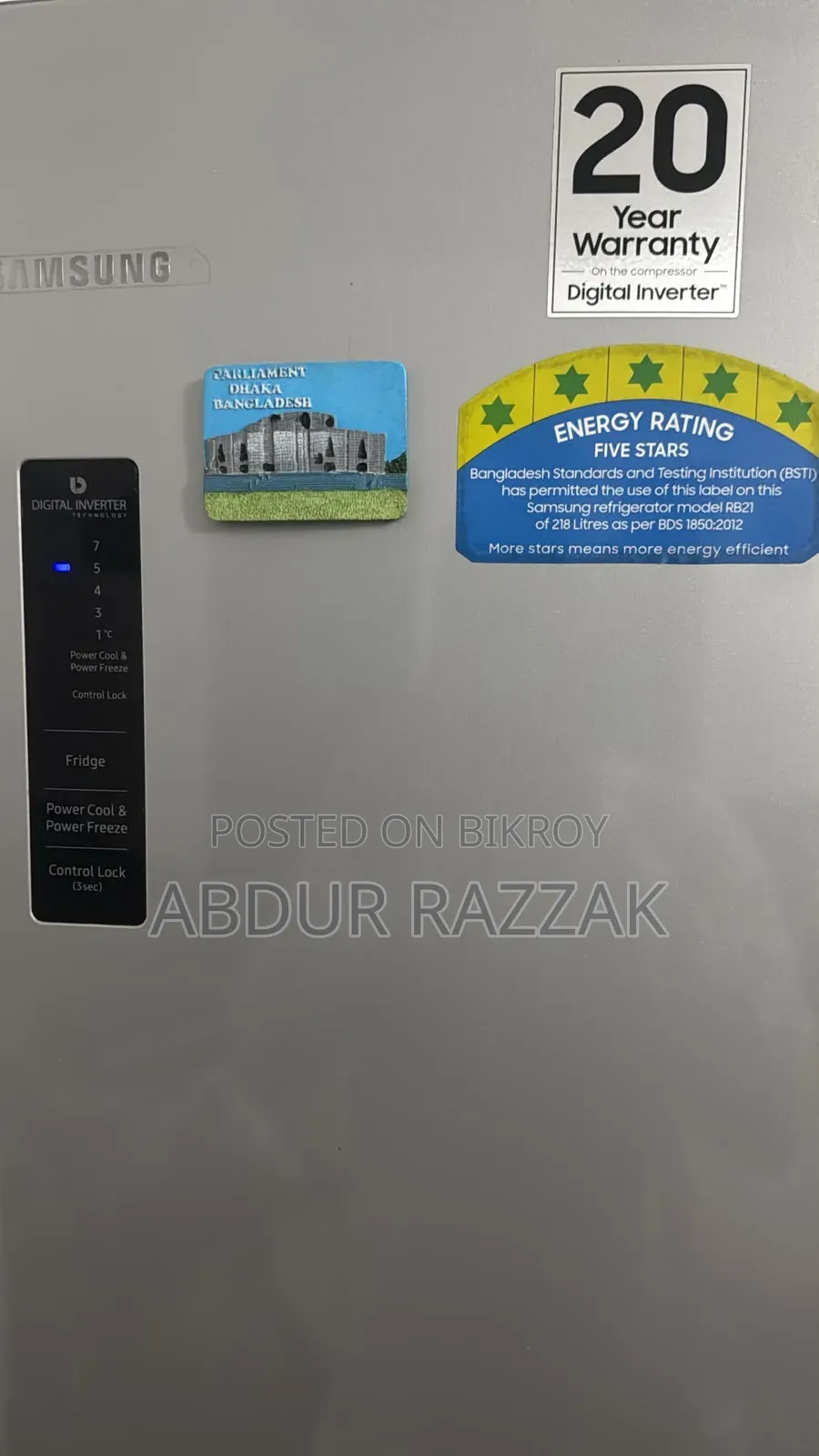 স্যামসাং ডিজিটাল ইনভার্টার রেফ্রিজারেটর (২১৮ লিটার) বিক্রয়ের জন্য