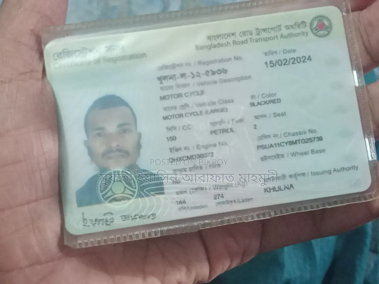 বাজাজ পালসার ১৫০ ২০২১ কালো