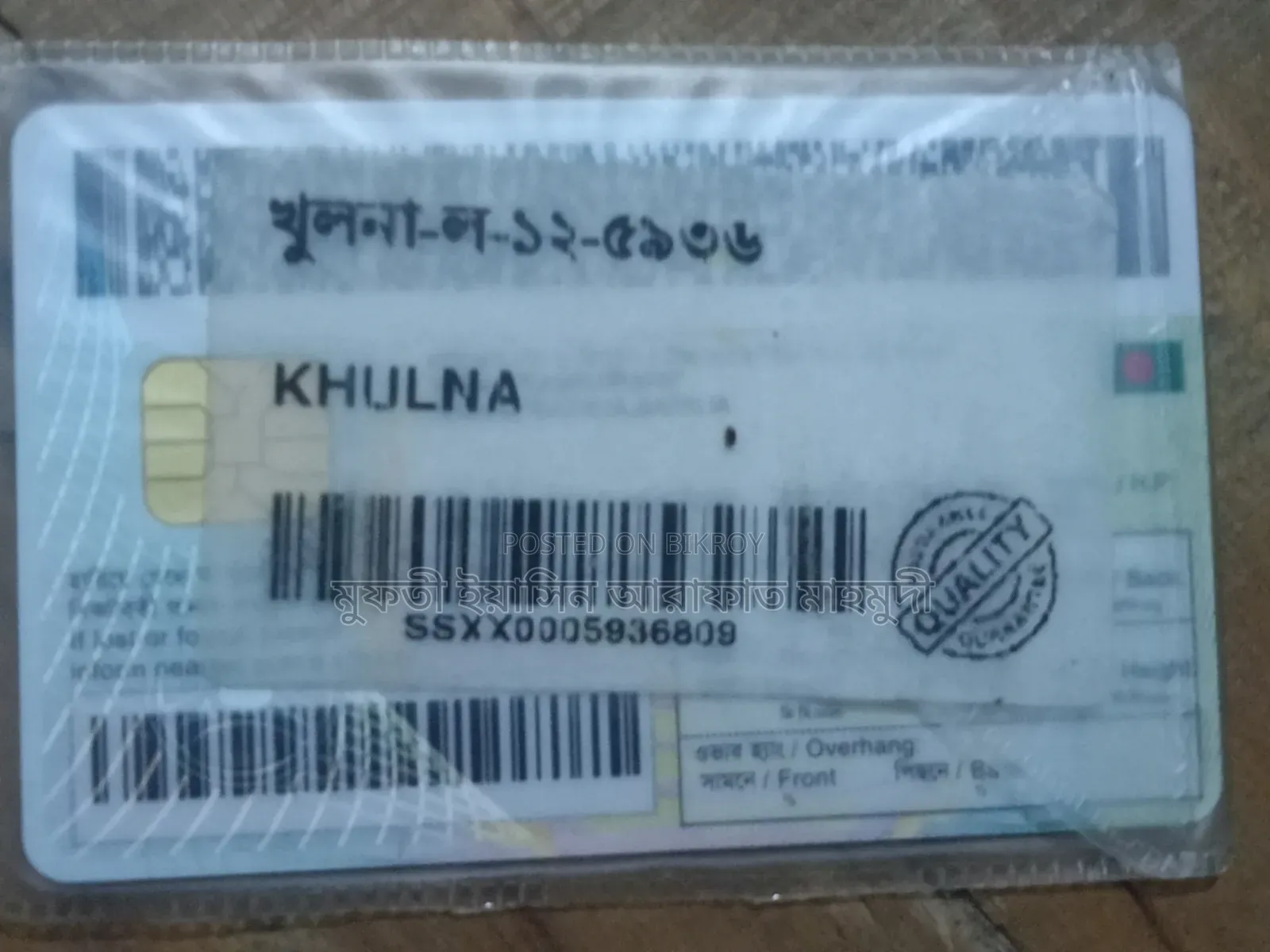বাজাজ পালসার ১৫০ ২০২১ কালো
