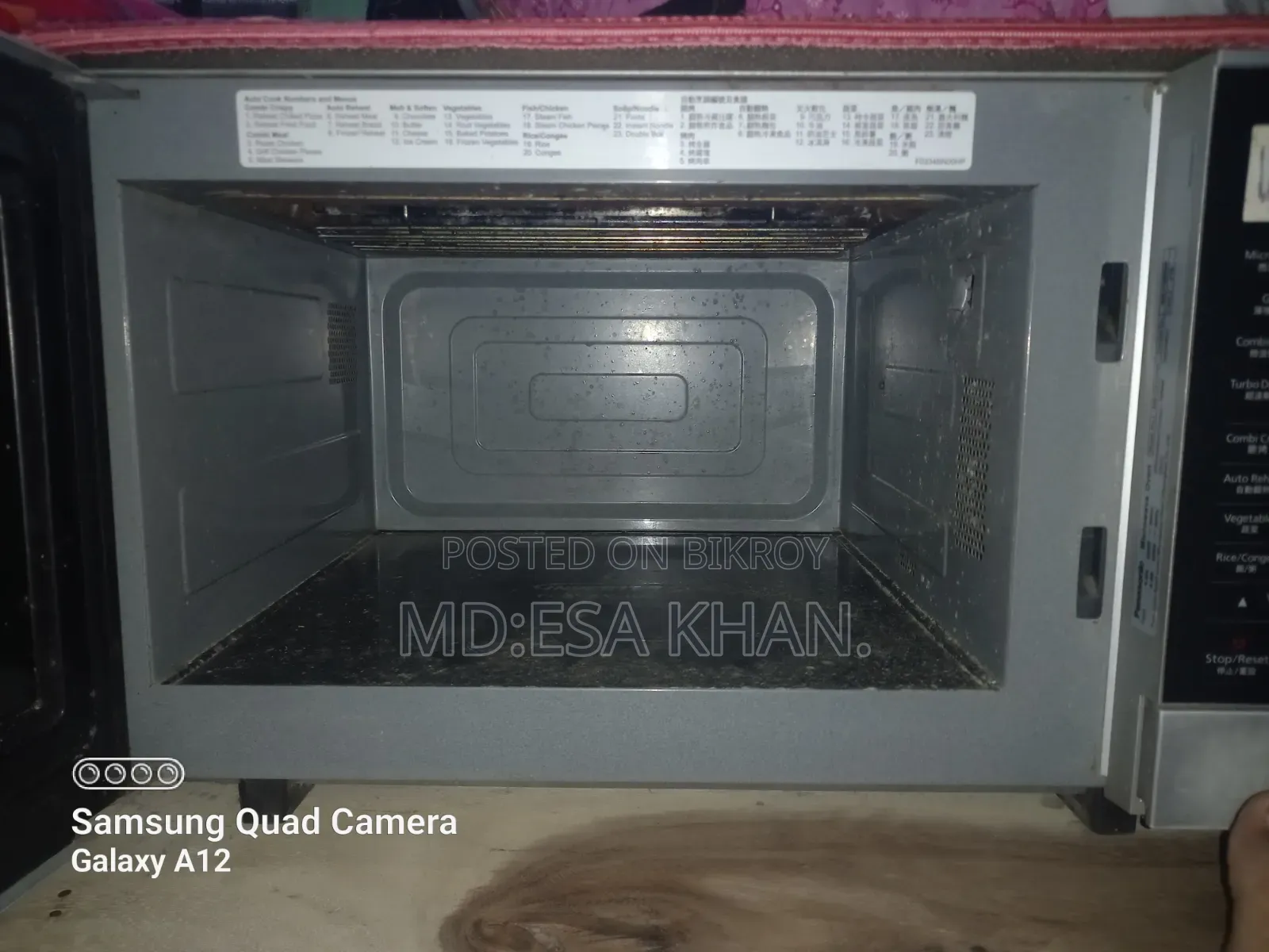 Panasonic Oven