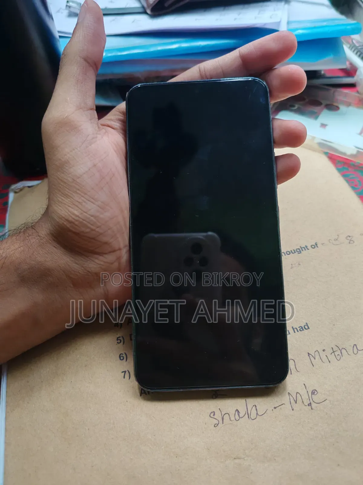 স্যামসাং গ্যালাক্সি এস২২ ৫জি ১২৮ জিবি ব্লু