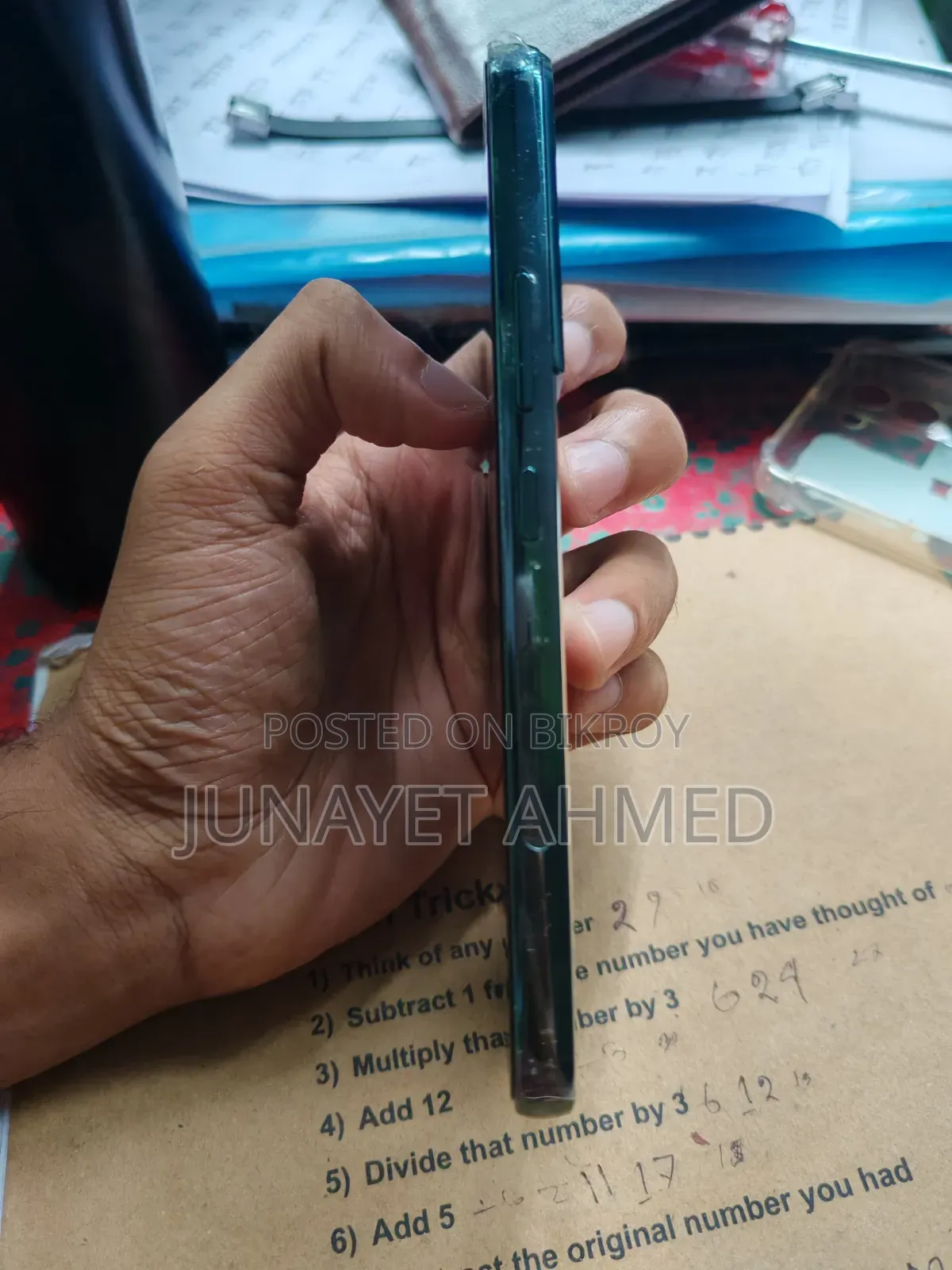 স্যামসাং গ্যালাক্সি এস২২ ৫জি ১২৮ জিবি ব্লু