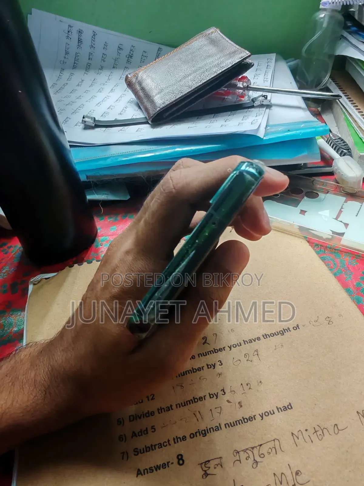 স্যামসাং গ্যালাক্সি এস২২ ৫জি ১২৮ জিবি ব্লু