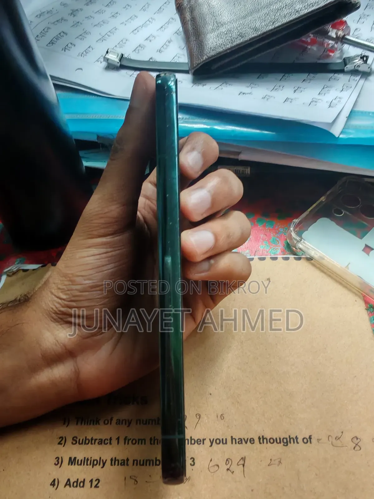 স্যামসাং গ্যালাক্সি এস২২ ৫জি ১২৮ জিবি ব্লু