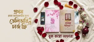 Heart-touching Islamic Book Collection