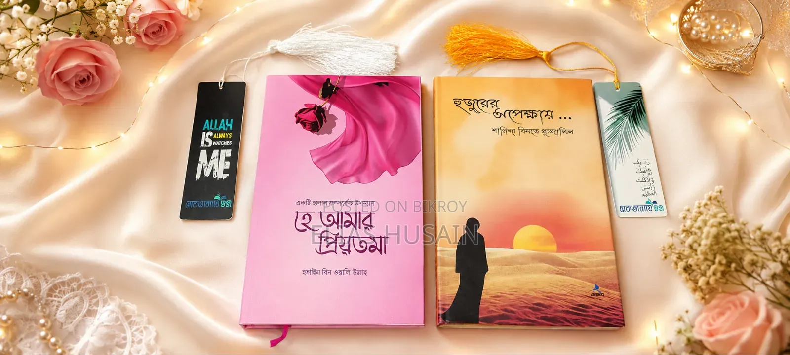 Heart-touching Islamic Book Collection