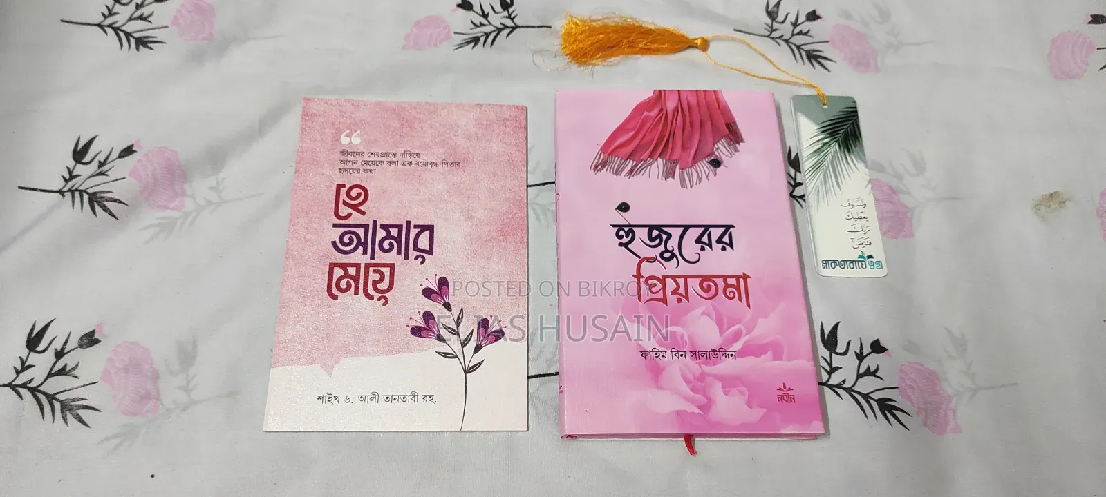 Heart-touching Islamic Book Collection