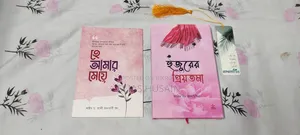 Heart-touching Islamic Book Collection