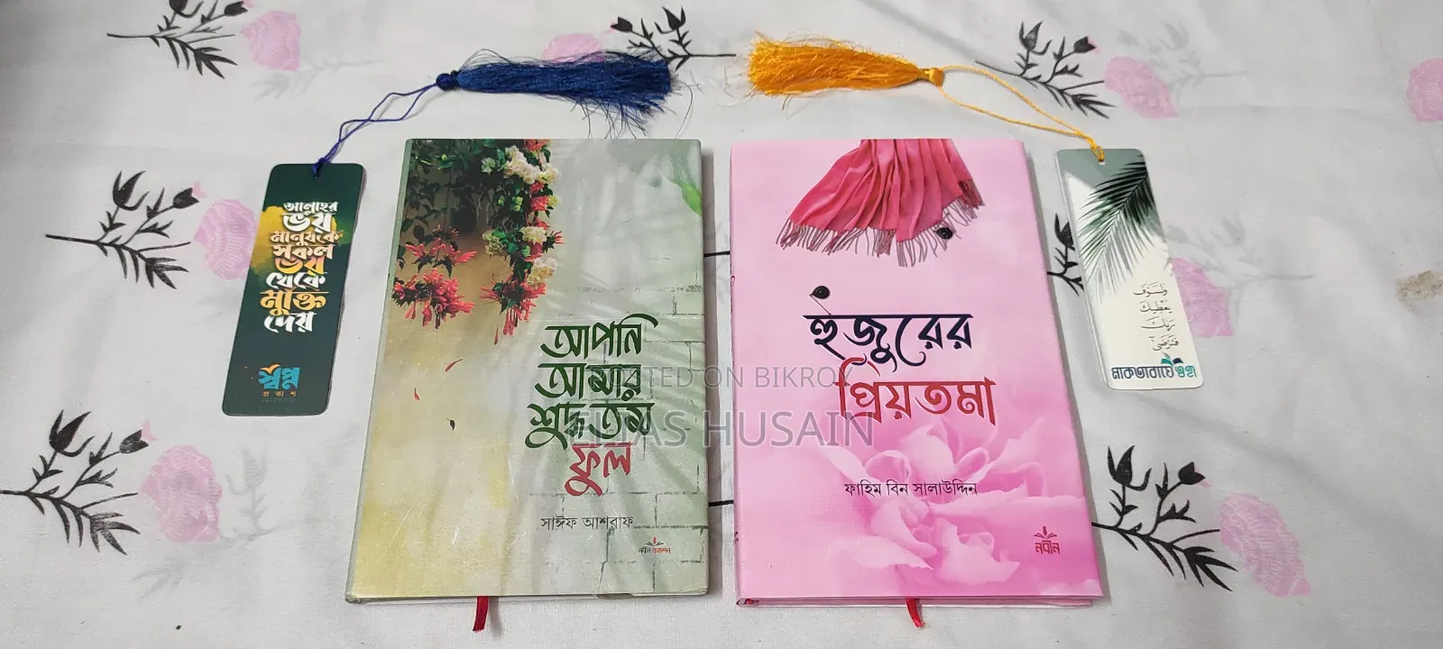Heart-touching Islamic Book Collection