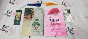 Heart-touching Islamic Book Collection