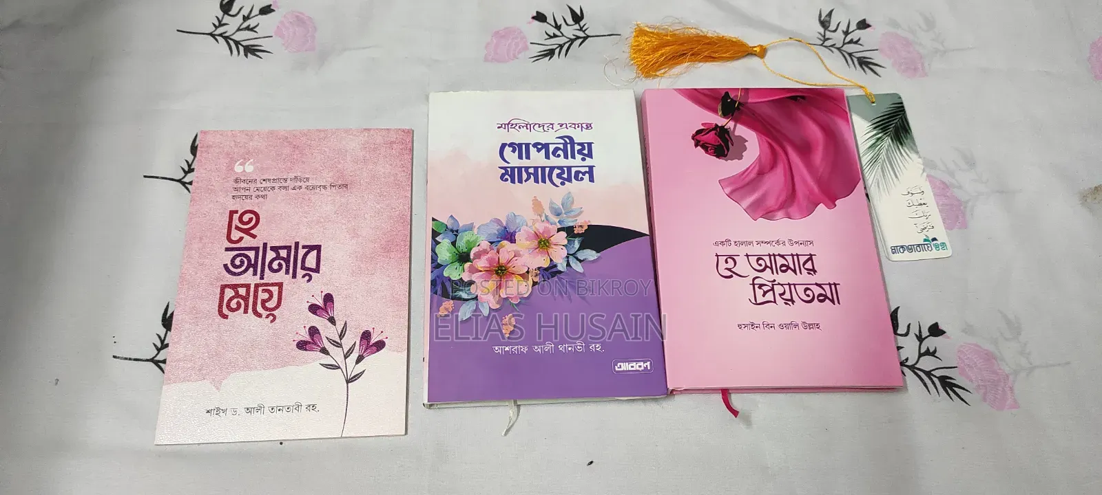 Heart-touching Islamic Book Collection