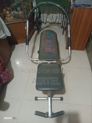 ব্যায়াম এর মেশিন