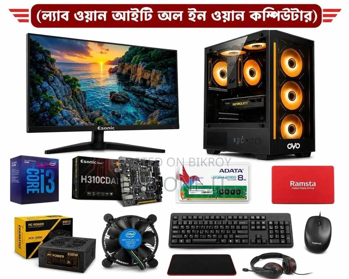 New Desktop Computer 8GB Intel Core I3 SSD 256GB