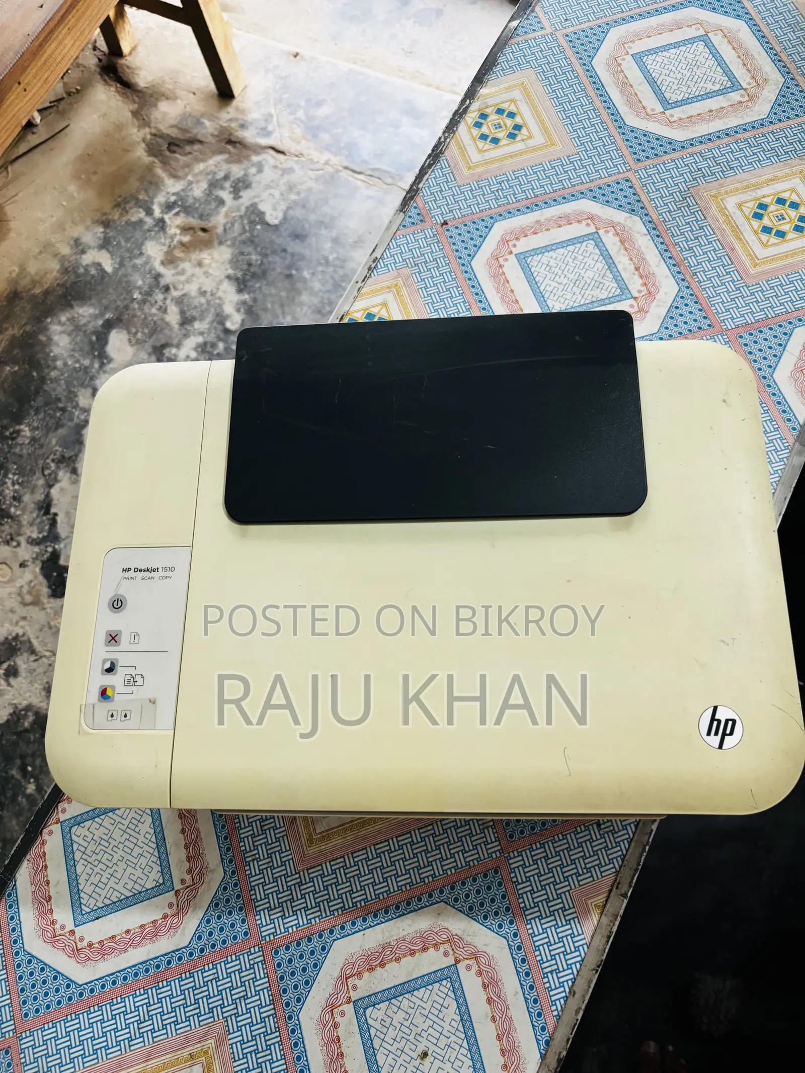 শুধুমাত্র স্ক্যানার