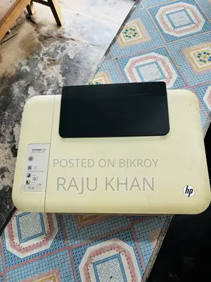 শুধুমাত্র স্ক্যানার