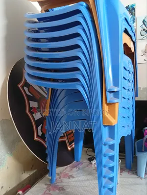 আরএফএল এর চেয়ার