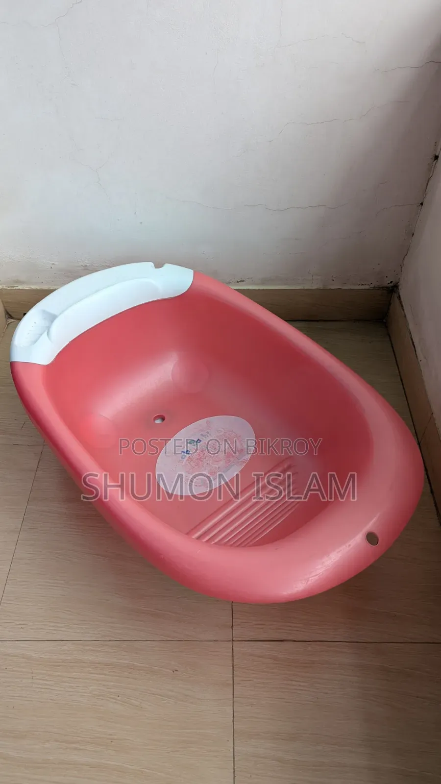 বাচ্চাদের বাথটাব