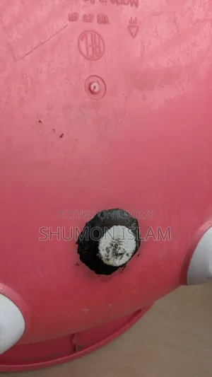 বাচ্চাদের বাথটাব