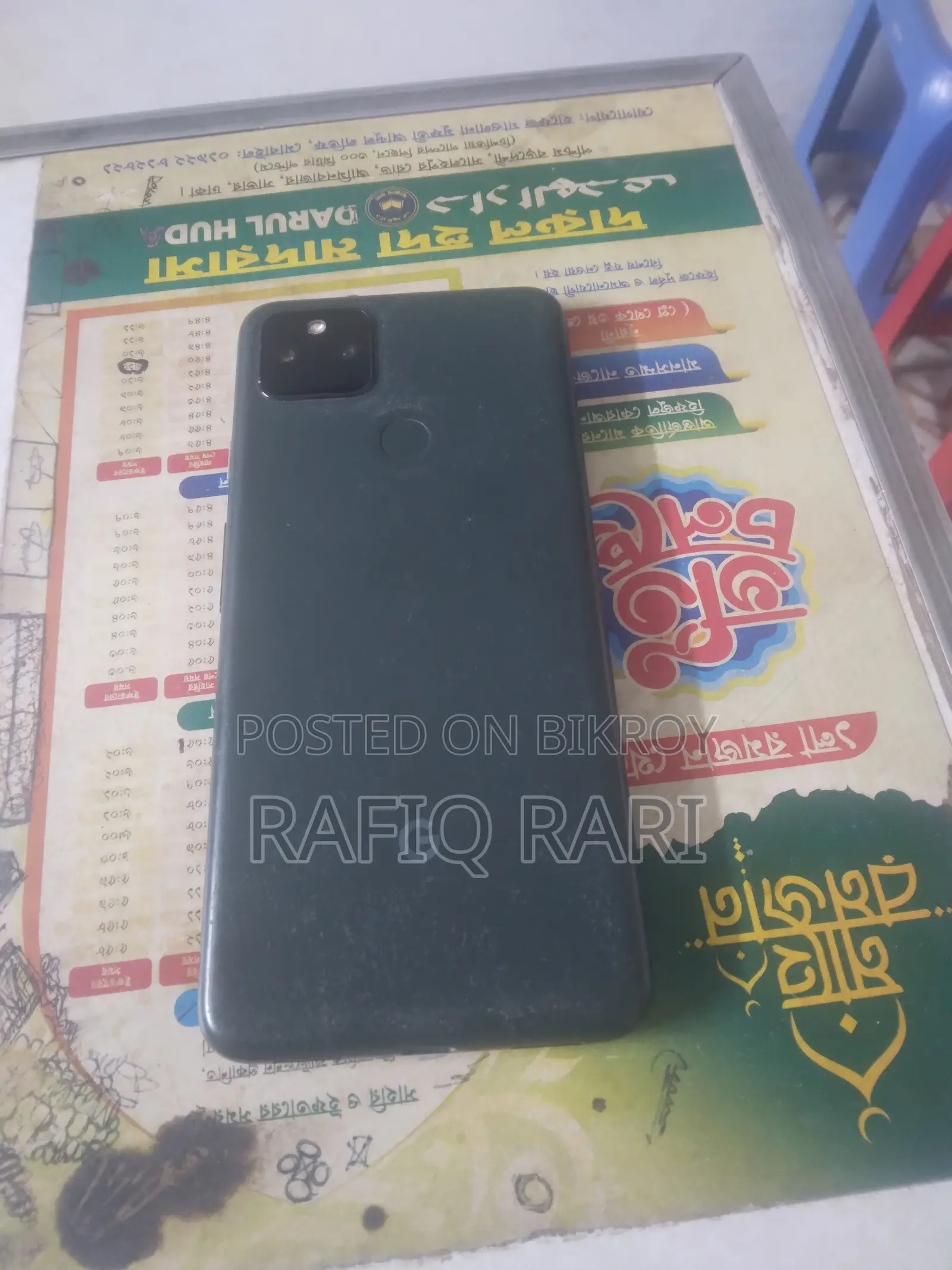 গুগল পিক্সেল ৫এ ৫জি ১২৮ জিবি ব্লু