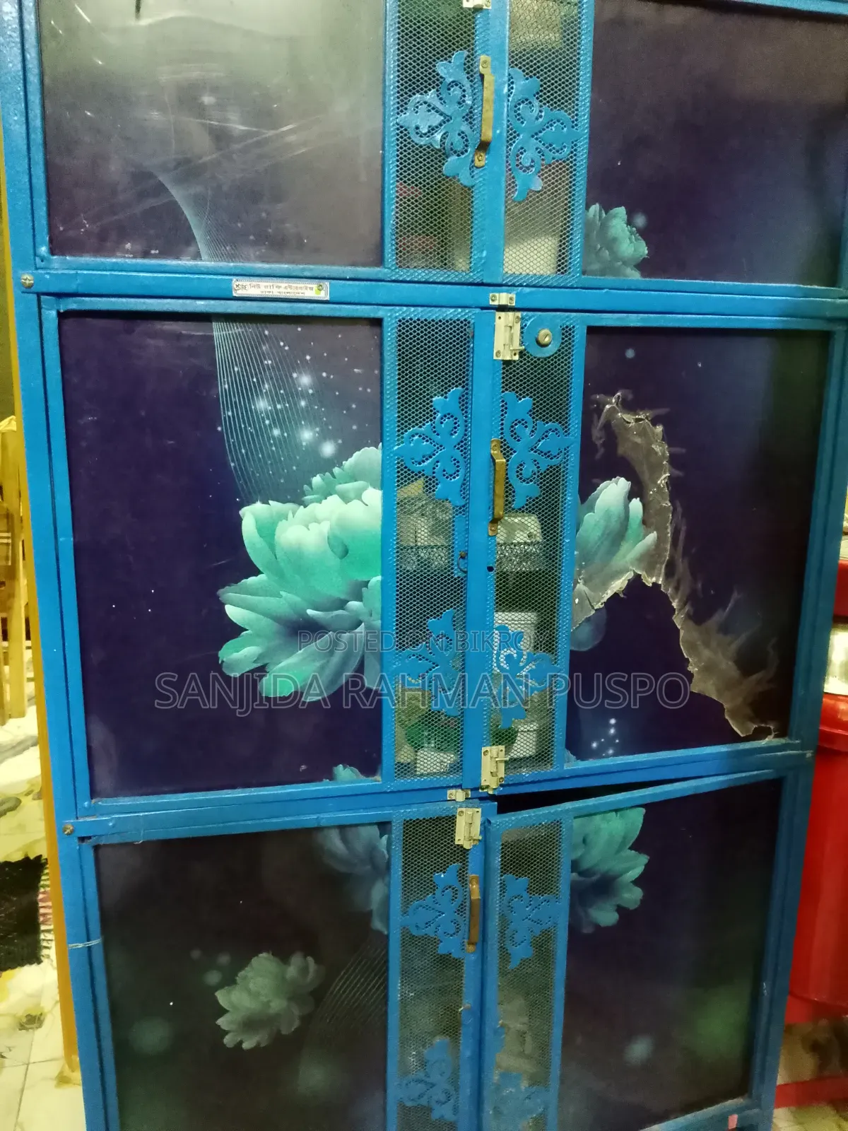খানাদুলি বিক্রি করবো