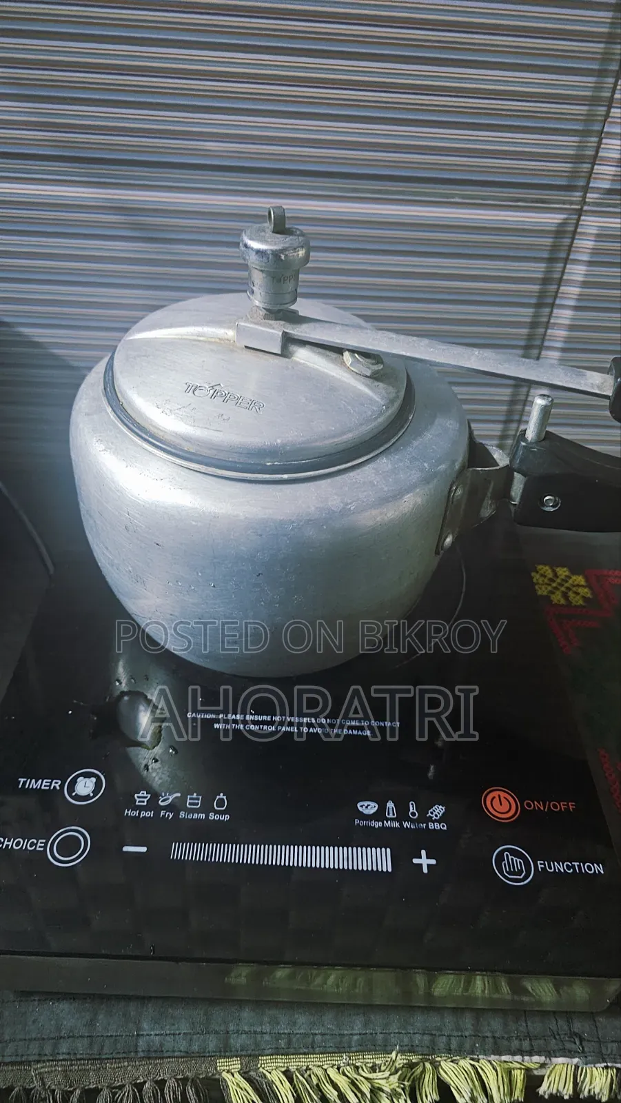 প্রেশার কুকার