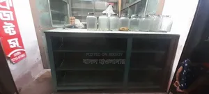 দোকানের মাল জিনিস