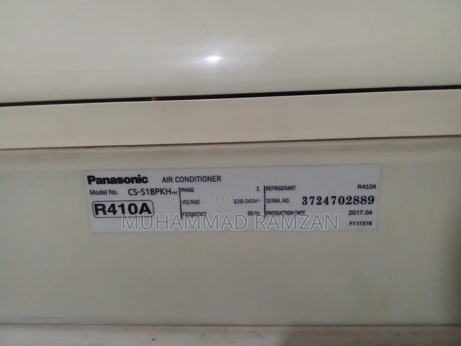 ১.৫ টন প্যানাসনিক ইনভার্টার এসি