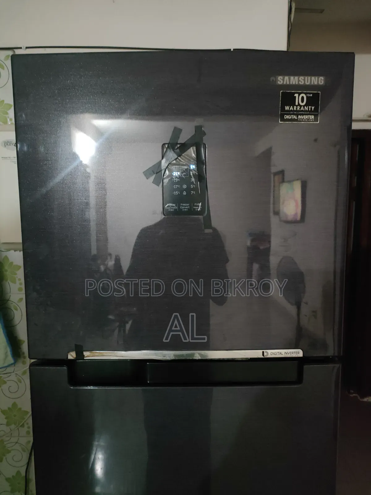 একটি স্যামসাং ফ্রিজ বিক্রি হবে