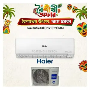 ওয়ারেন্টি কম্প্রেসর ১২ বছর ইনভার্টার এসি ১ টন হায়ার উইথ ইএমআই