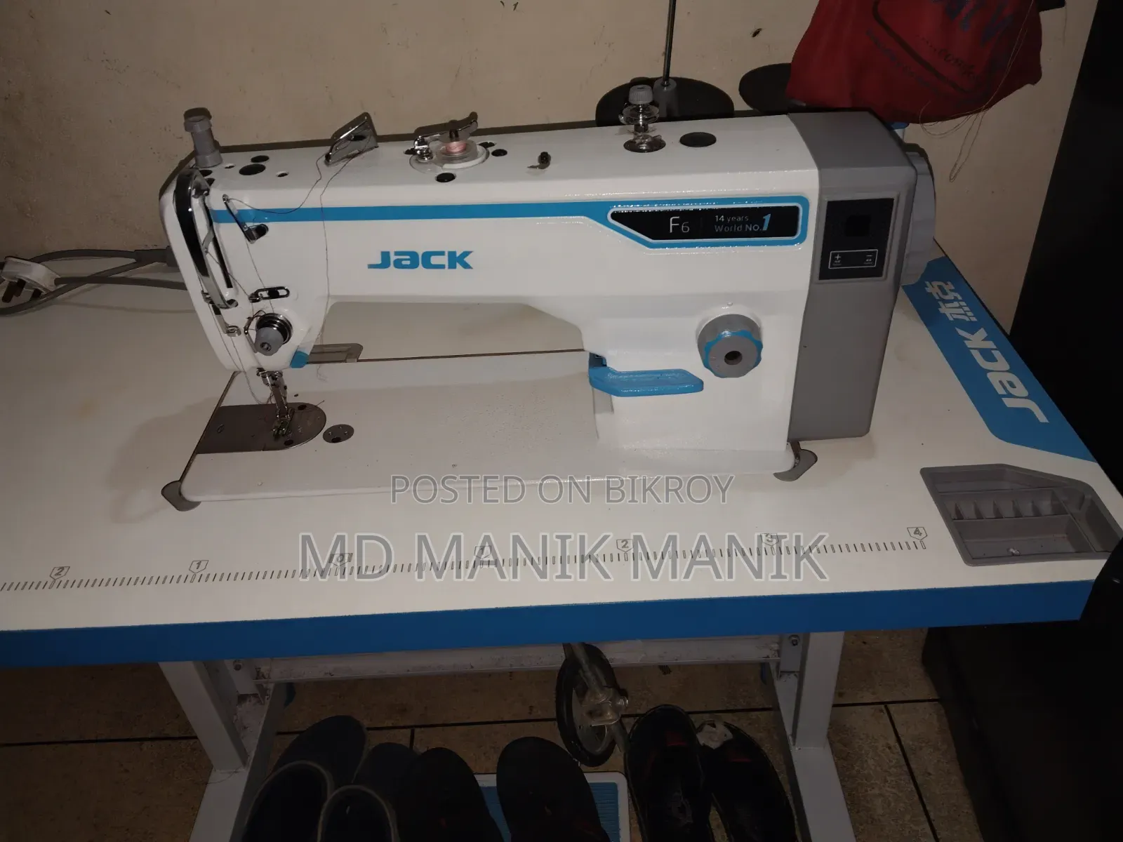 Jack Machine জ্যাক মেশিন