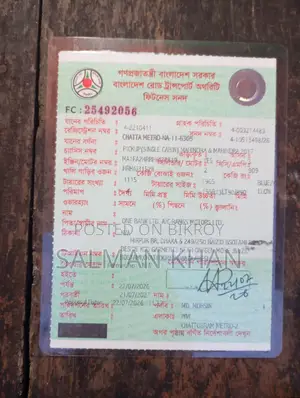 মিনি পিক-আপ ভ্যান, ১৭-মডেল, রেজিস্ট্রেশন: ২০১৭-২৭, কাগজপত্র, বডি পার্টস ঠিক আছে