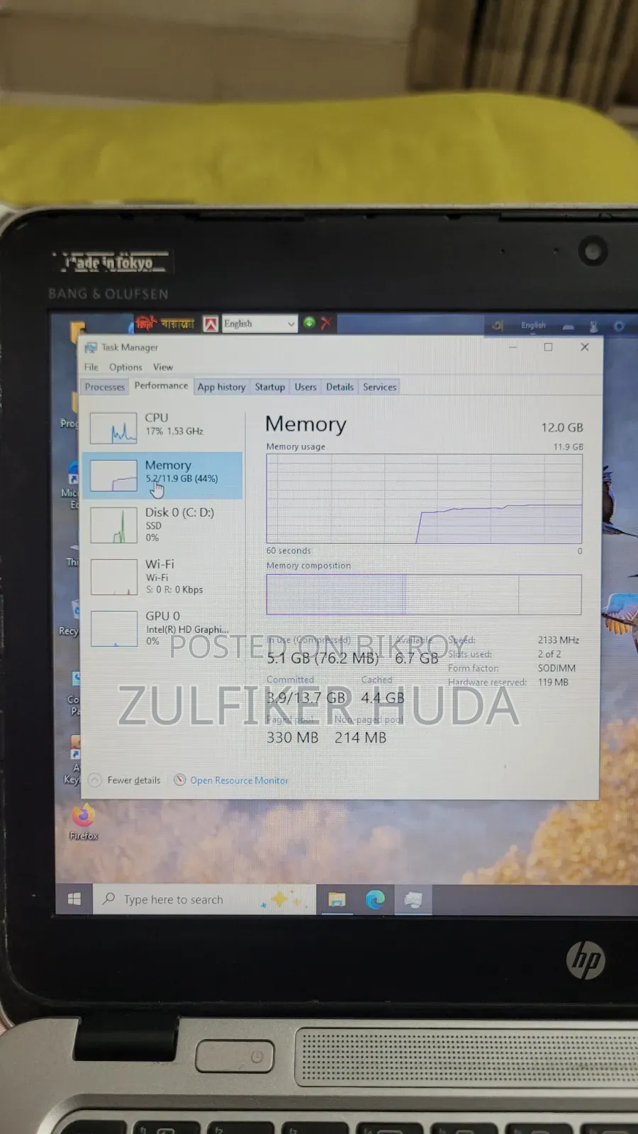 ল্যাপটপ HP EliteBook 820 G3 12GB Intel Core I5 SSD 256GB