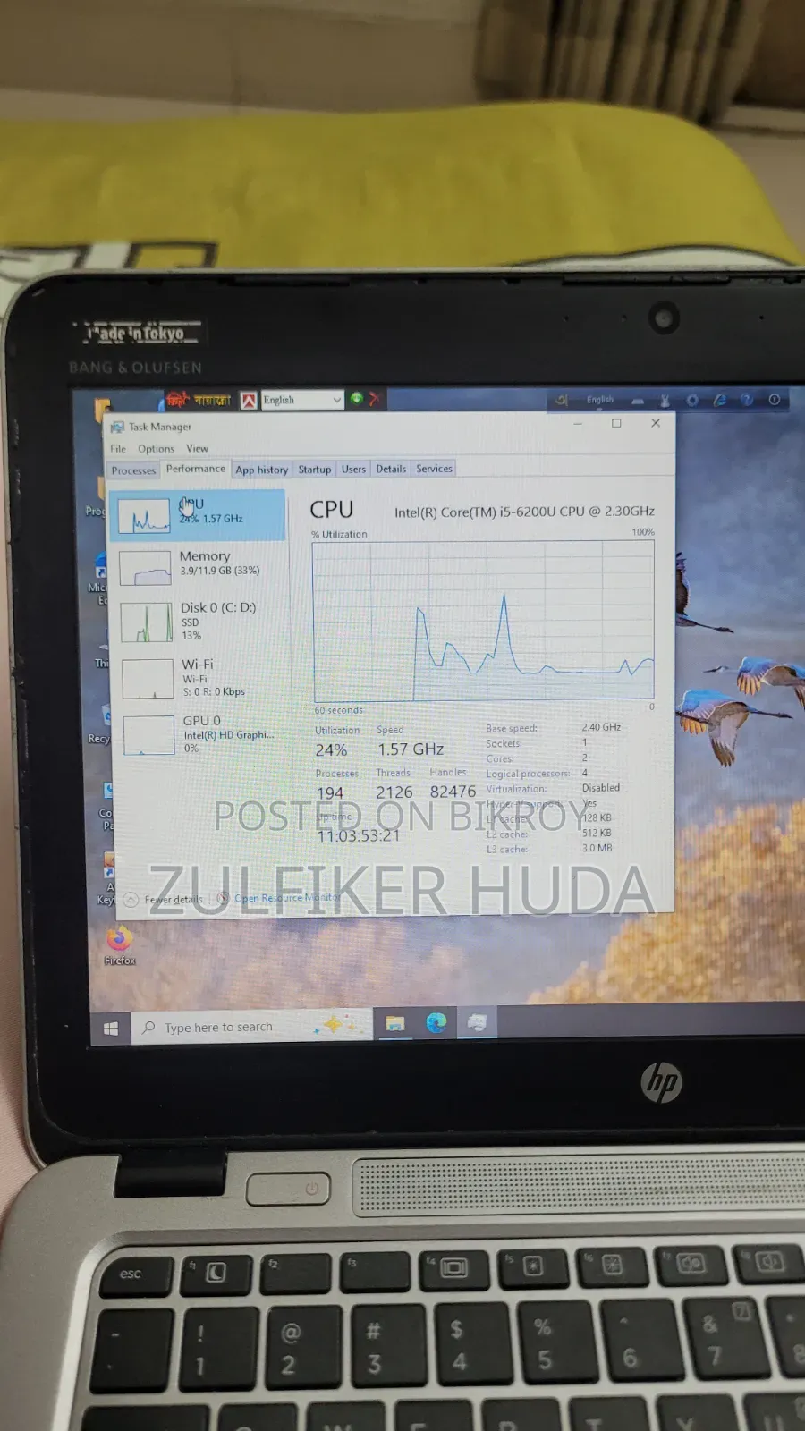 ল্যাপটপ HP EliteBook 820 G3 12GB Intel Core I5 SSD 256GB