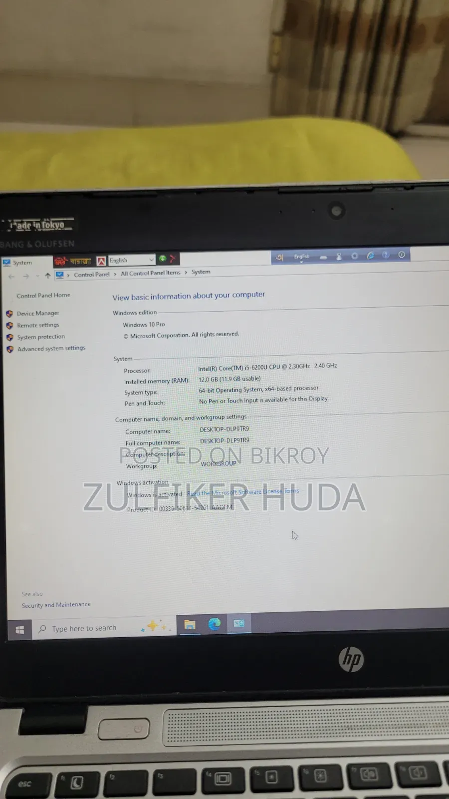 ল্যাপটপ HP EliteBook 820 G3 12GB Intel Core I5 SSD 256GB