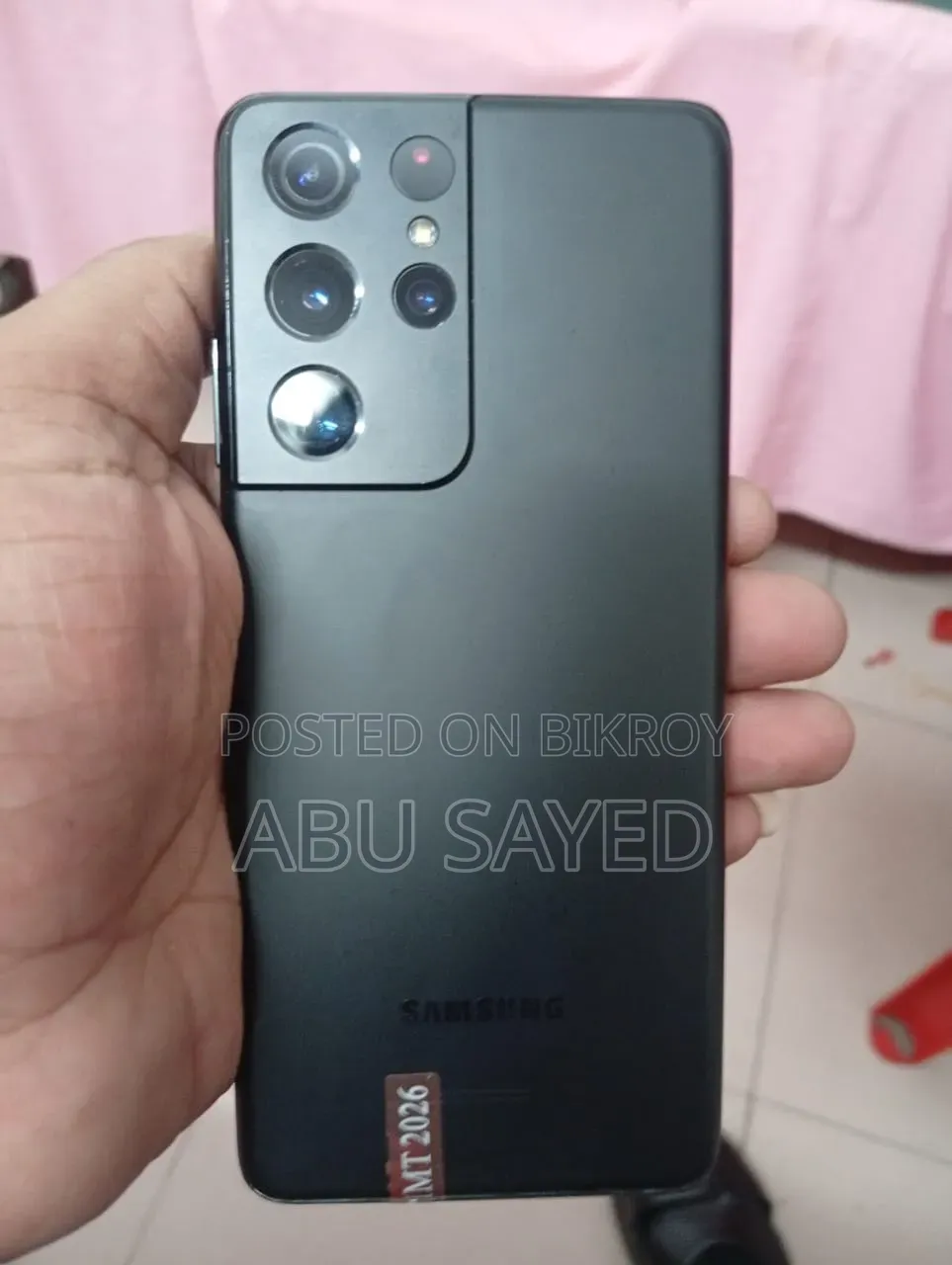 স্যামসাং গ্যালাক্সি এস২১ ৫জি ২৫৬ জিবি ব্ল্যাক