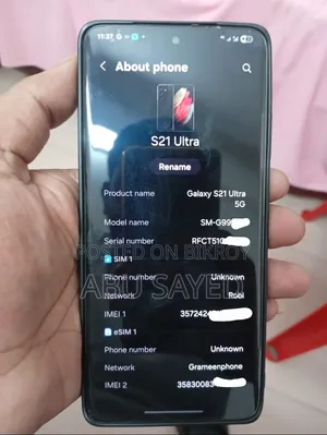 স্যামসাং গ্যালাক্সি এস২১ ৫জি ২৫৬ জিবি ব্ল্যাক