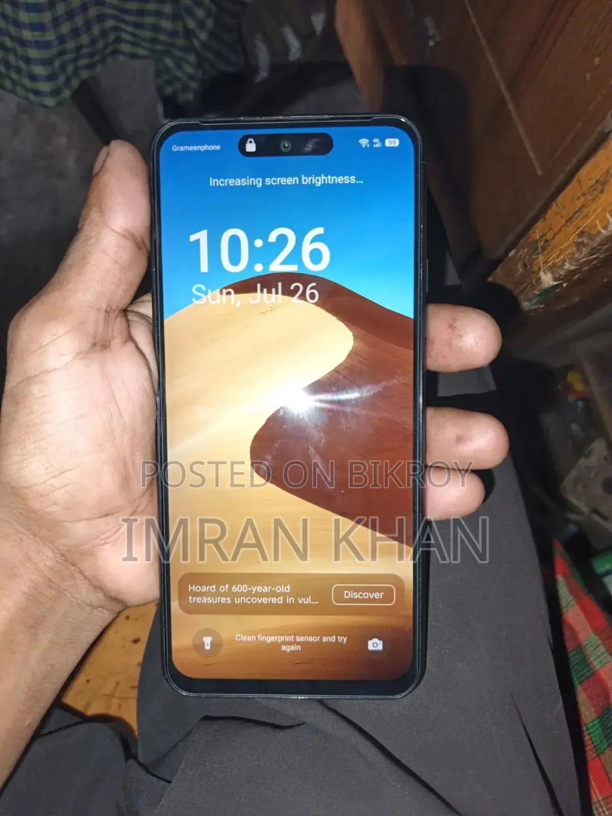 নিউ সোয়াইপ টেকনোলজিস ৮ জিবি