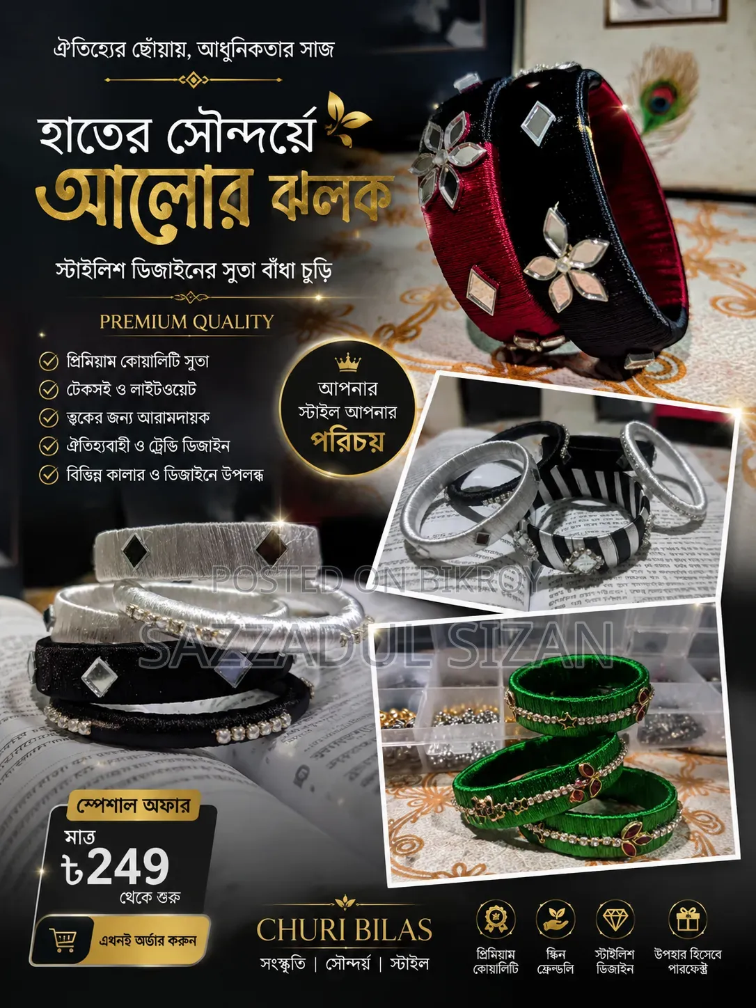 Handmade Bangle
