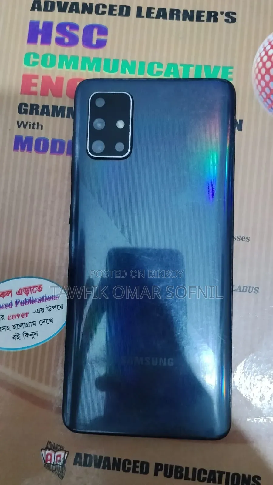 স্যামসাং গ্যালাক্সি এ৭১ ১২৮ জিবি ব্ল্যাক