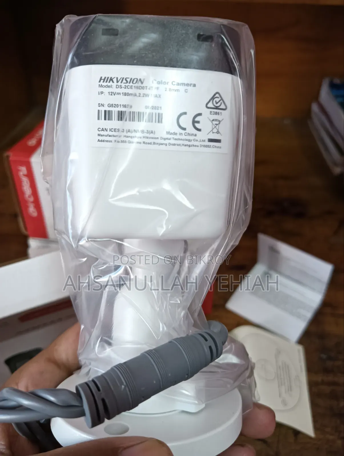 হিকভিশন ক্যামেরা ফুল সেট বিক্রি করা হবে
