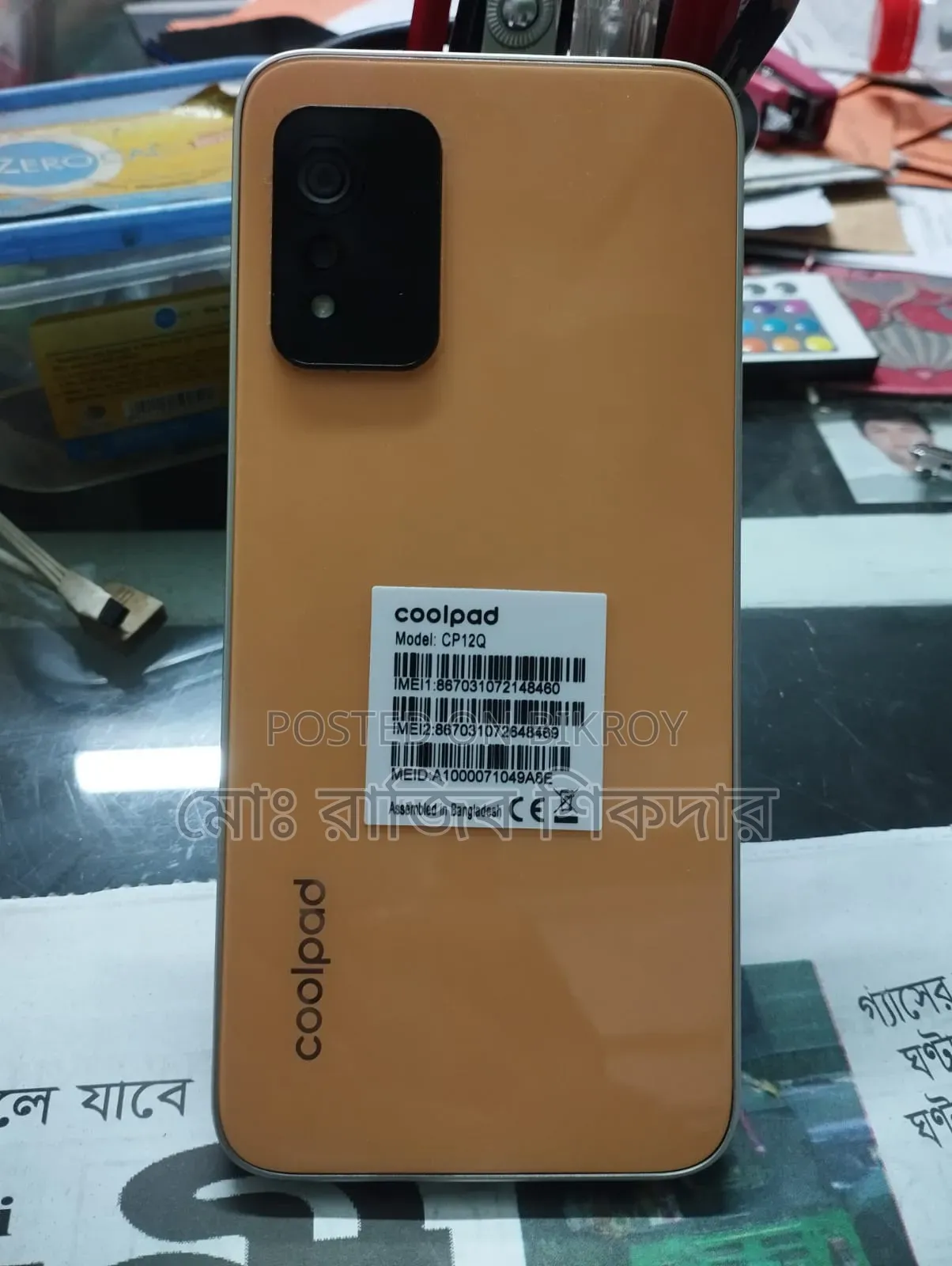 Coolpad A1 16 GB